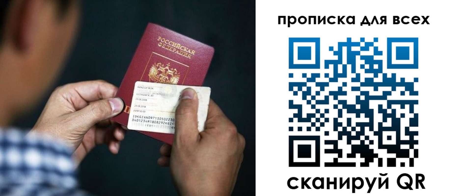 временная регистрация адрес в Рыльске