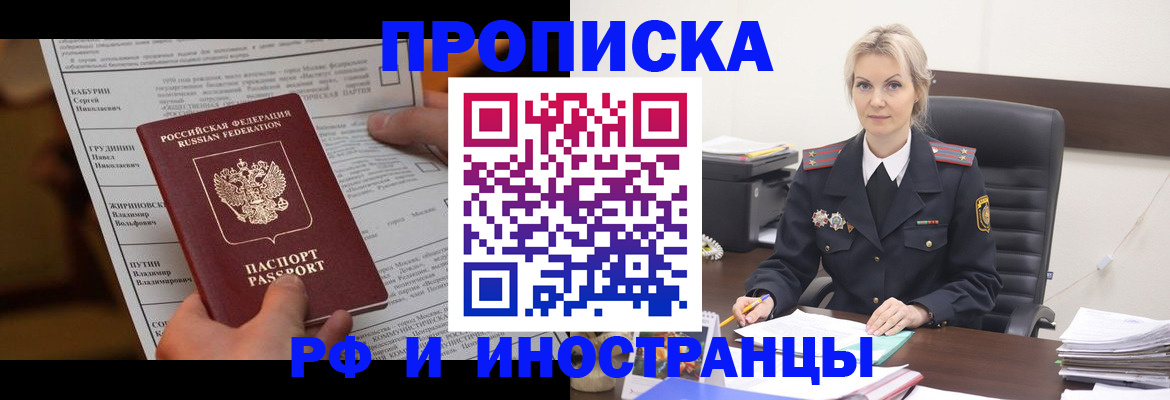 форма 3 в Рыльске