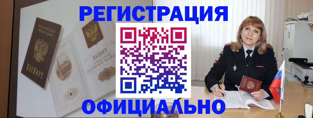 регистрация для дет. сада в Рыльске